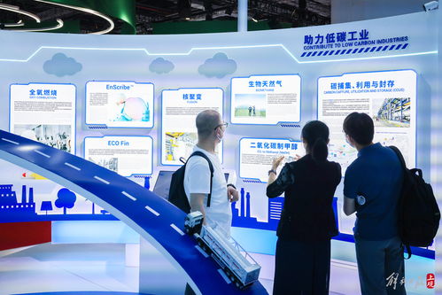 碳索未来 首届上海碳博会引领行业风向